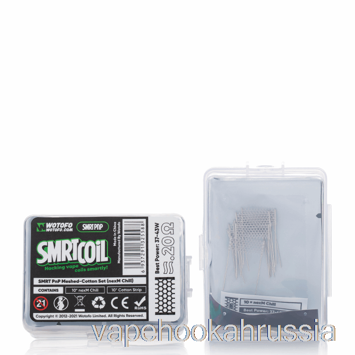 Vape сок Wotofo Smrt хлопковый комплект [хлопковый комплект] Nexmesh Chill